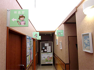 診察室、検査室